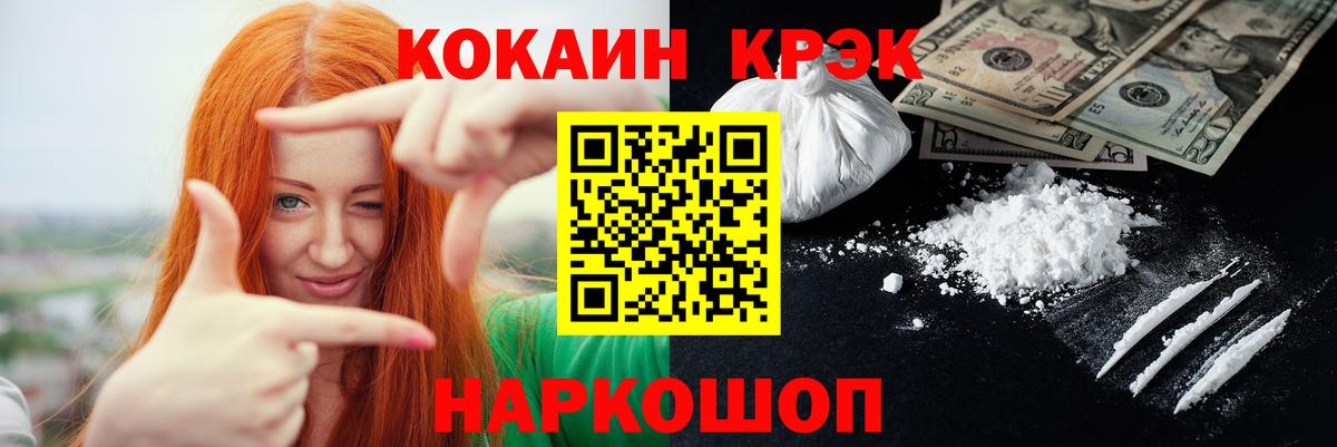 Cocaine Боливия Чита