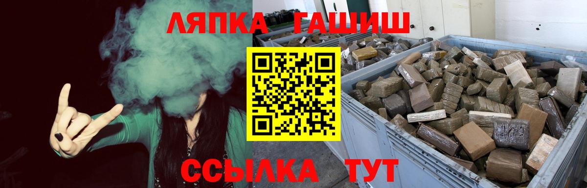 Гашиш  Гашиш AMNESIA HAZE  Вход с VPN  магазин продажи   ГАШ ice o lator  Чита 