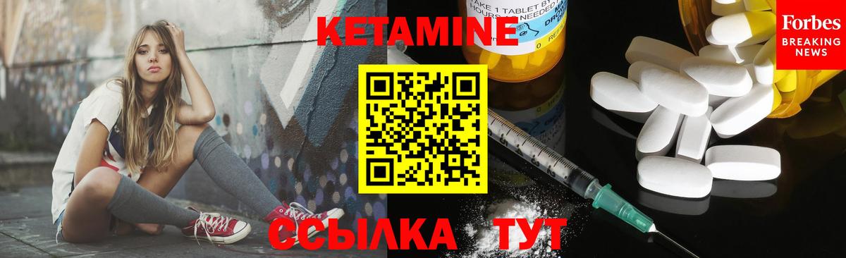 Чита  Кетамин VHQ  МЕГА   КЕТАМИН VHQ  Вход с VPN 