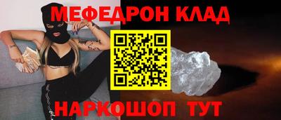 мескалин Лесосибирск