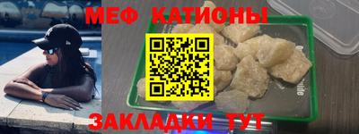 мескалин Лесосибирск