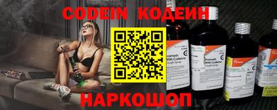 мескалин Лесосибирск