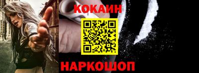 мескалин Лесосибирск