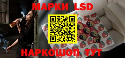 мескалин Лесосибирск