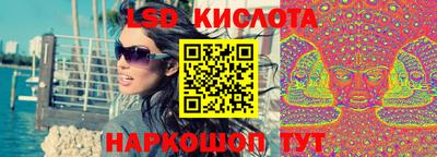 эйфоретик Ликино-Дулёво