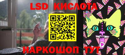 мескалин Лесосибирск