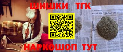 мескалин Лесосибирск