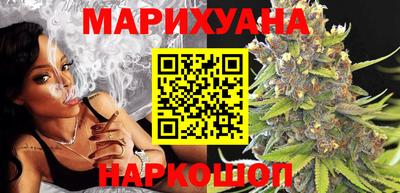 мескалин Лесосибирск