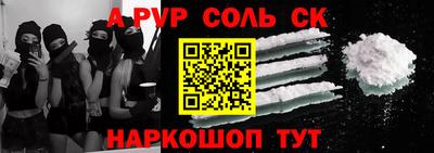 мескалин Лесосибирск