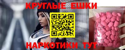 эйфоретик Ликино-Дулёво