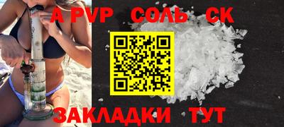 эйфоретик Ликино-Дулёво