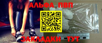 мескалин Лесосибирск