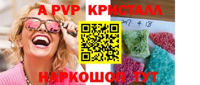 эйфоретик Ликино-Дулёво