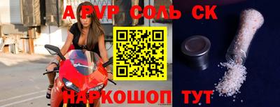 мескалин Лесосибирск