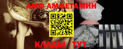 эйфоретик Ликино-Дулёво