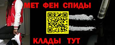 мескалин Лесосибирск