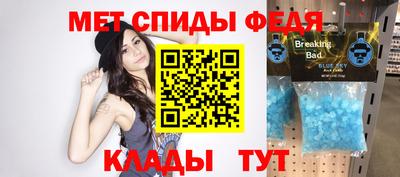 мескалин Лесосибирск