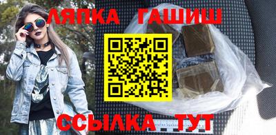 эйфоретик Ликино-Дулёво