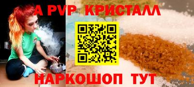 мескалин Лесосибирск