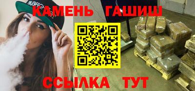мескалин Лесосибирск