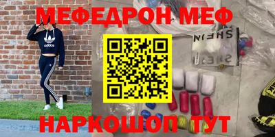 эйфоретик Ликино-Дулёво