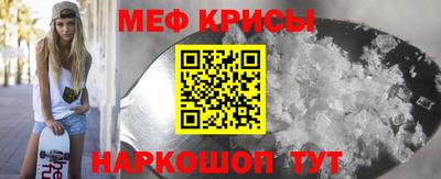 мескалин Лесосибирск