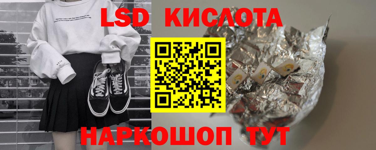 Чита  LSD-25 экстази ecstasy  LSD-25 экстази ecstasy  Вход с VPN 
