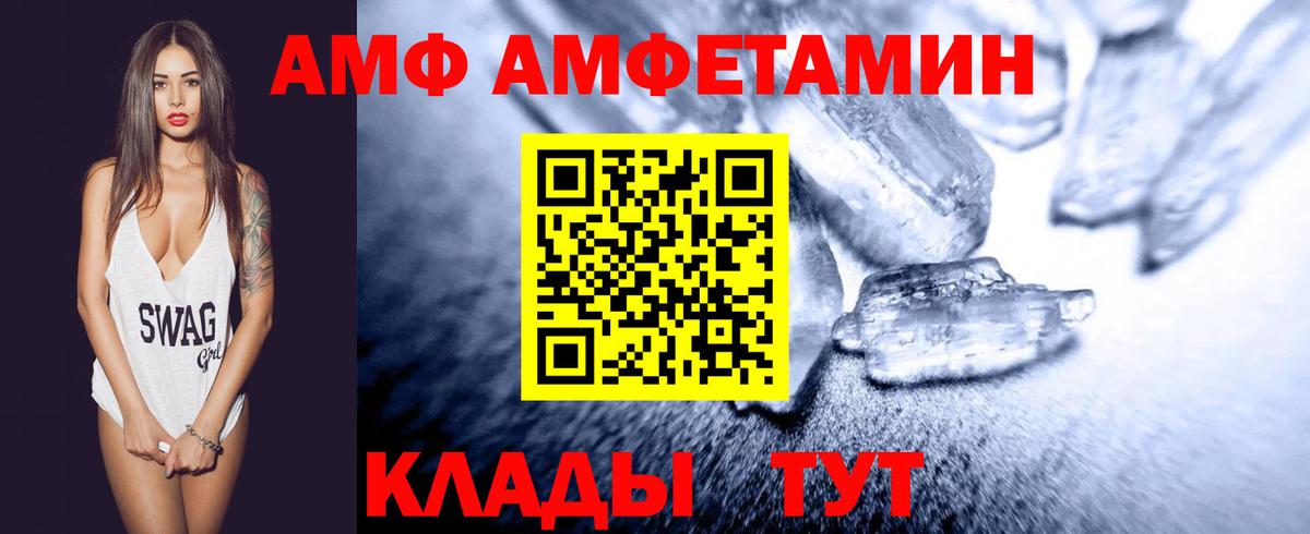 Чита  Первитин Methamphetamine  Первитин Methamphetamine  Вход с VPN 
