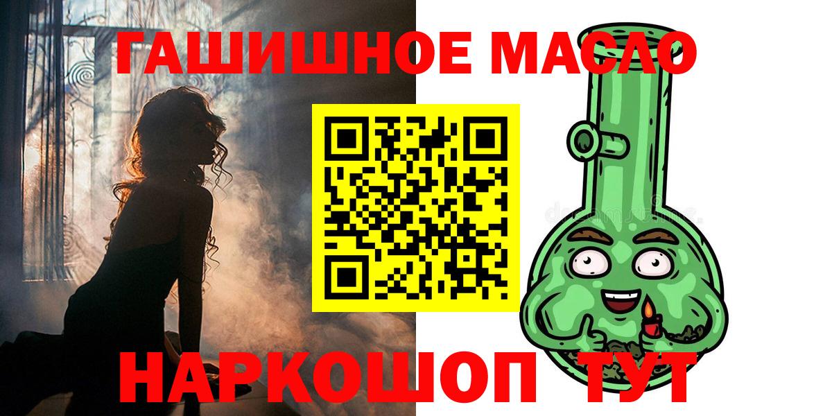 Дистиллят ТГК вейп с тгк Чита