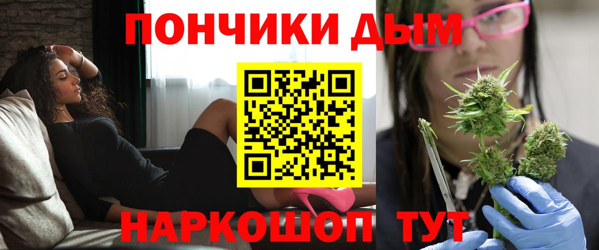 Бошки марихуана конопля  Марихуана White Widow  Чита  Каннабис OG Kush  Вход с VPN 